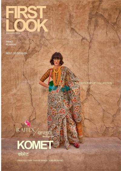 KOMET BY RAJTEX PRINTED SAREE WHOLESALER IN SURAT